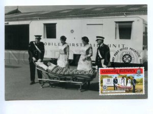 419506 GUERNSEY 1977 year St.John ambulance photo First Day maximum card