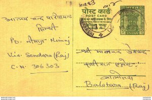 India Postal Stationery Ashoka 10p to Balotra