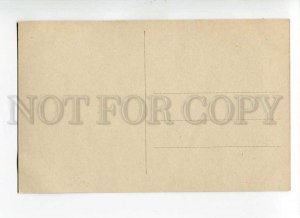 264295 Flying WITCH Evening Star by BISSON Vintage russian PC 