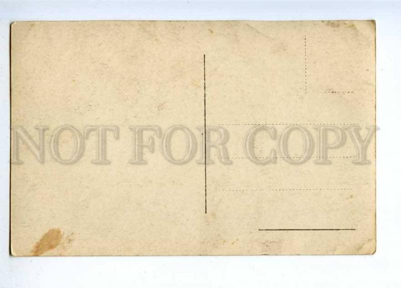 191289 CROATIA SPLIT Vintage photo postcard