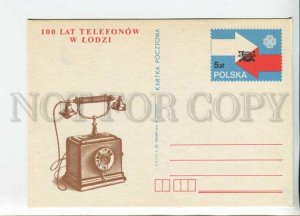 450443 POLAND 1983 year telephone anniversary POSTAL stationery