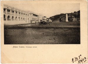 PC ADEN CRATER PRINCIPAL STREET COURT SIZE YEMEN (a31402) 