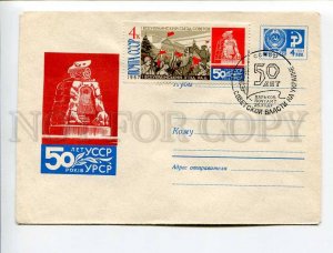 408914 USSR 1967 Ryakhovskiy 50 years of Soviet power in Ukraine postal COVER