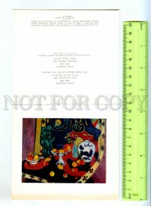 453727 USSR 1977 year Henri Matisse fruit and bronze old folding postcard
