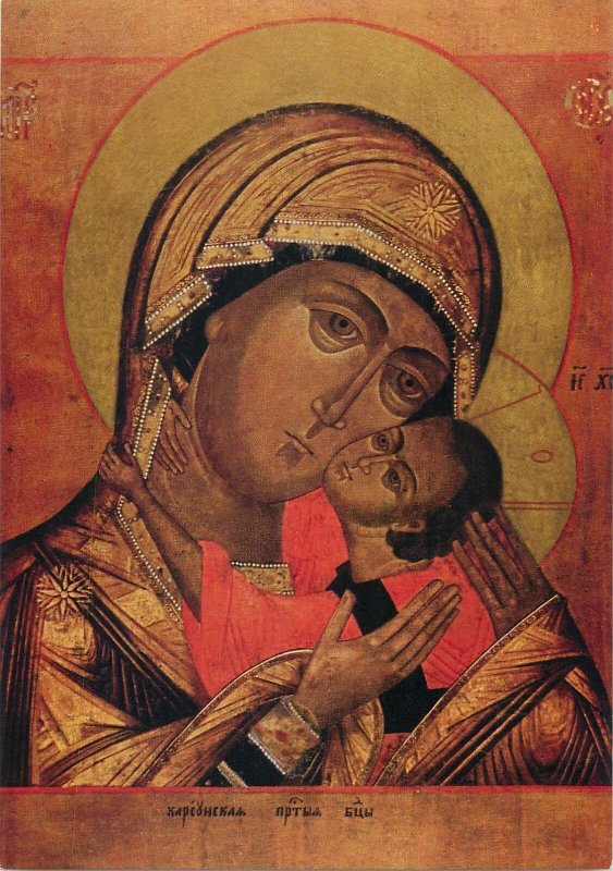Postcard Madonna and the Child Russian Icon XVIII century