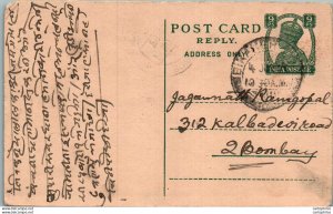 India Postal Stationery George VI 9p to Bombay