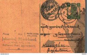 India Postal Stationery George VI 9ps Madanganj Kishangarh cds Bombay