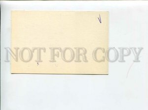 3163089 SPACE USSR 1974 QSL Card UW3UW to Radio UA1AJ