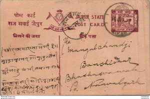 Jaipur Postal Stationery to Nawalgarh