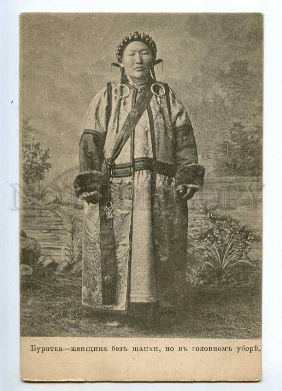 235814 North Russia Buryat woman native dress Vintage postcard