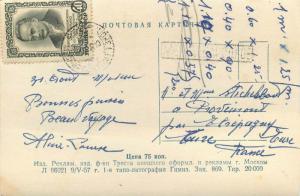 Lot 2 photo postcards Russia Moscow & Leningrad