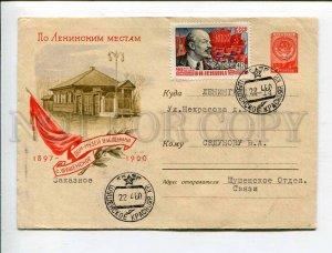 408070 USSR 1960 Zavyalov Lenin places Village Shushenskoye house-museum Lenin 