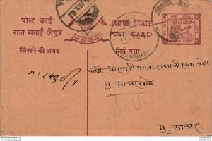 Jaipur Postal Stationery Sambhar