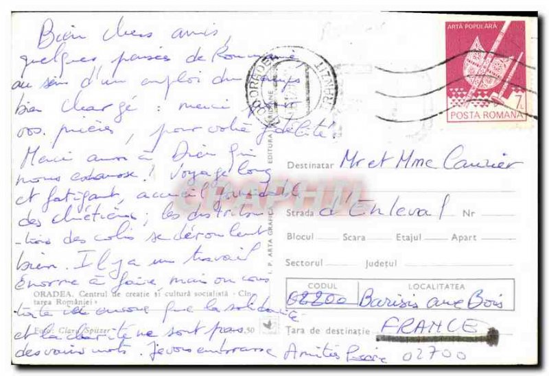 Postcard Modern Oradea Centrul de Cultura Socialista tarea creatie and Romania