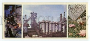 484685 USSR 1976 Ukraine Dnepropetrovsk steel plant publishing house Planeta