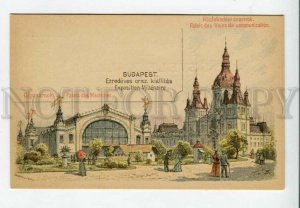 428338 HUNGARY BUDAPEST 1896 year Postal Stationery litho postcard