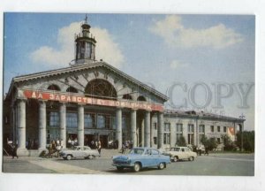 3129612 Russia KRASNOYARSK Airport old photo postcard