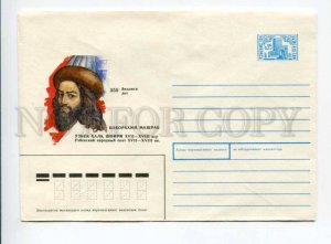 406440 Uzbekistan 1992 year Uzbek poet Bobrahim Mashrab postal COVER