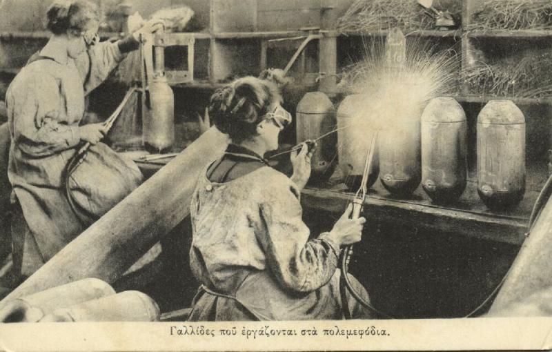 greece, French Women in Ammunition Factory (1917) Postcard