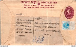 Nepal Postal Stationery Flower