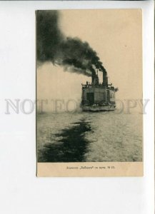 3164540 Russia BAIKAL Lake Icebreaker Vintage postcard