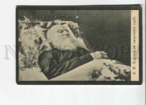 482329 Leo TOLSTOY Russian WRITER Death Vintage postcard