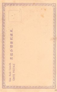 LPD70  Japan Japanese Postcard: Unknown location