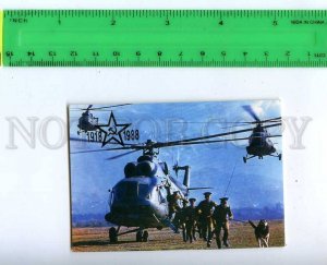 188814 USSR RUSSIA military helicopters Old CALENDAR 1988 year