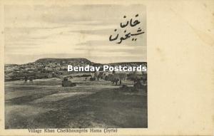 syria, KHAN SHAYKHUN near Hama, Panorama (1920s) Wattar No. 138