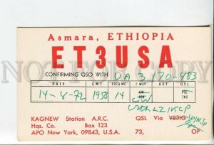 462923 1958 year Ethiopia Asmara radio QSL card