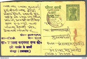India Postal Stationery Ashoka 5ps Sawaimadhopur cds