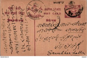 Jaipur Postal Stationery Phalera cds to Sambhar Lake