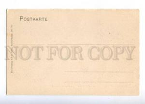 151007 GERMANY BADEN BADEN Augusta-Bad Vintage postcard