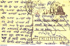 India Postal Stationery Tiger 15