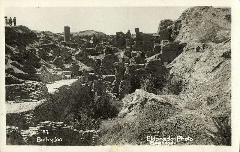 iraq, BABYLON BABIL بابل, Mesopotamia, Ruins (1951) Eldorado RPPC Postcard
