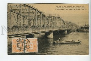 460364 Japan Sumida Kokugikan Wrestling Hall from Ryogoku bridge Vintage
