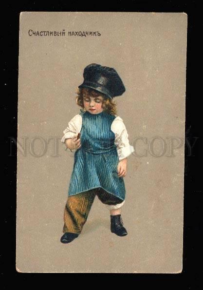 017323 Little BOY finding CIGAR Vintage RUSSIAN RARE PC