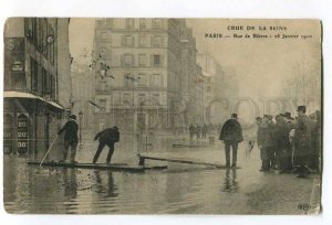 3050398 FRANCE Paris street Bievre Seine Flooding Vintage PC