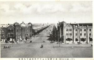 china, MUKDEN SHENYANG, Manchuria, Chiyoda Street (1930s)