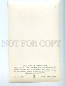 205165 Sachsenhausen concentration camp holocaust JEW DEATH