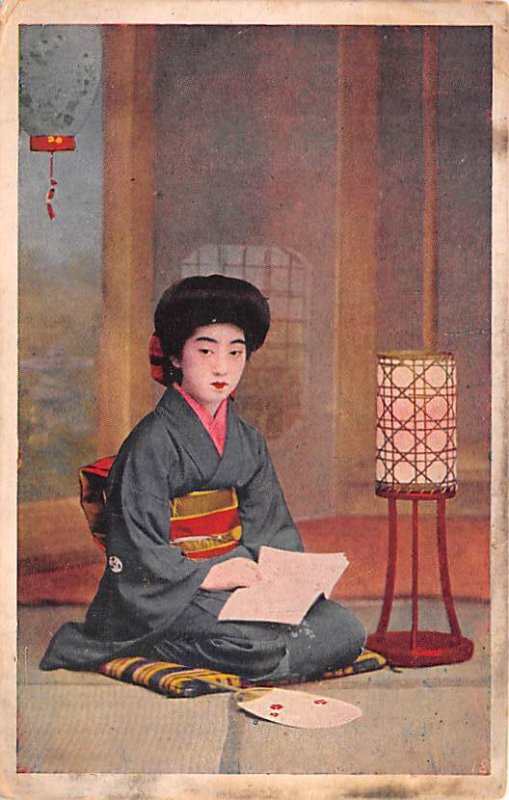 Woman Japan Unused 