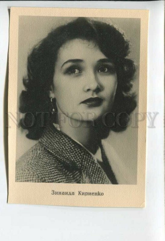 3185259 USSR MOVIE STAR KIRIENKO Cinematography Union 1960 year