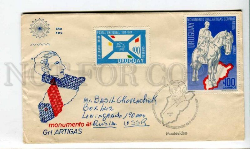 290161 URUGUAY USSR 1974 General Artigas monument philatelic exhibition ESPANA