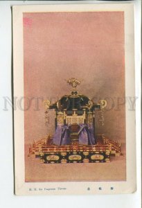 460507 Japan Kyoto Imperial Palace Imperial throne Vintage postcard