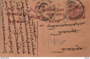 Jaipur Postal Stationery Phalera cds Bandikui cds Sambhar cds