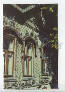 464970 USSR 1973 year Udmurtia Serapul wooden house postcard