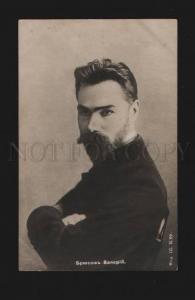 076126 BRUSOV Great Russian POET vintage PHOTO PC