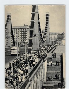 Postcard Krymsky Bridge, Moscow, Russia