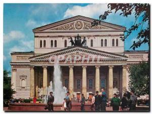  Modern Postcard Moscow The Belshai Theater