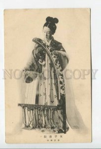 438197 JAPAN girl in national dress at work weaving a carpet Vintage postcard